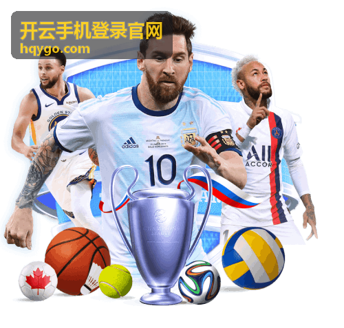 开云手机登录官网登录指引栏目