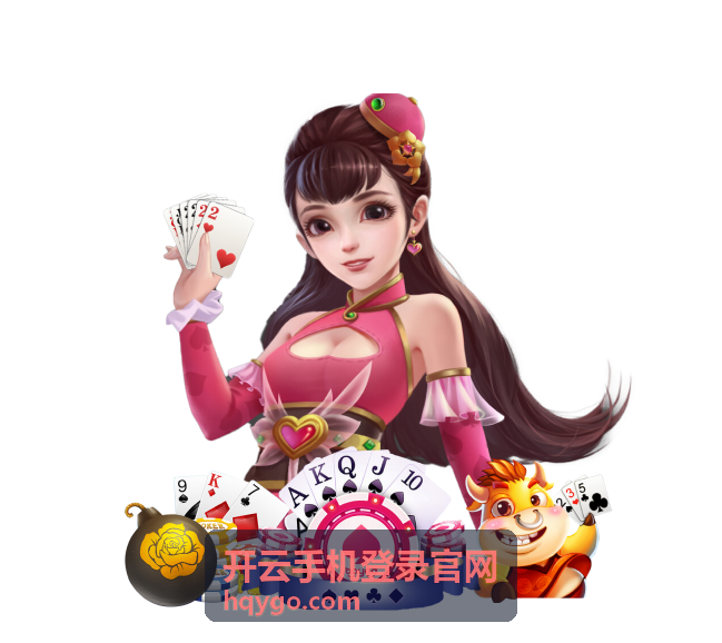开云手机登录官网密码重置教程